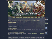 Tablet Screenshot of fwuo.ru